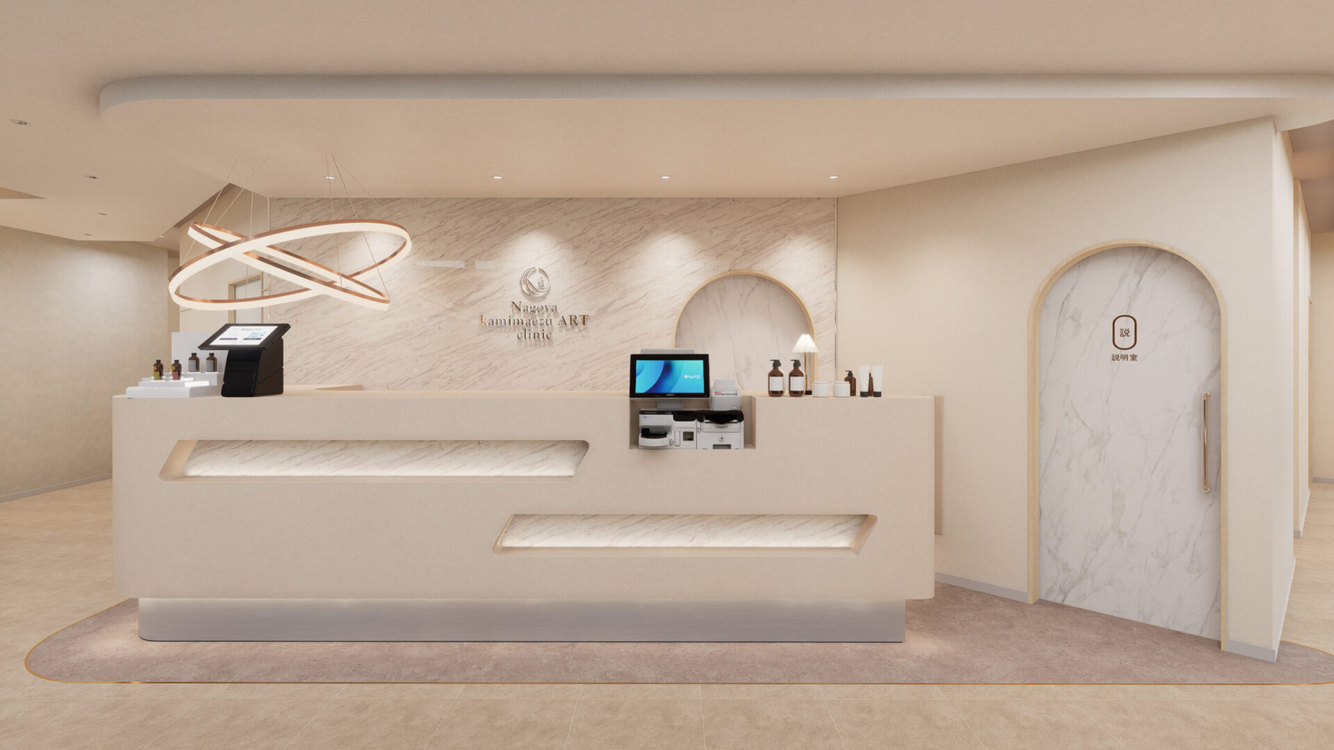 メインビジュアル1