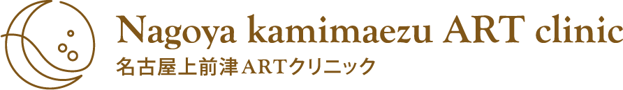 名古屋上前津ARTクリニック