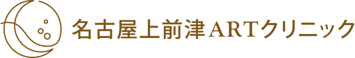 名古屋上前津ARTクリニック